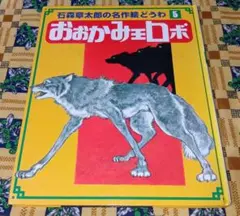 Item thumbnail for item edf86e34-a83c-48c1-9fb5-929ad4bccf5a