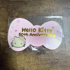 ハローキティ 50周年限定ピンバッジ