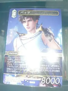 FFTCG 14-054P バッツ - メルカリ