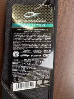 2026年最新】エメラルダスストイスト79mmhの人気アイテム - メルカリ