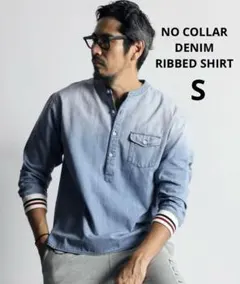 NO COLLAR DENIM USED加工 デニムシャツ ノーカラーリプシャツのサムネイル