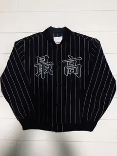 Supreme pinstripe varsity jacket 最高