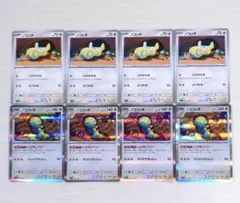 ノコッチ ノココッチ　各4枚