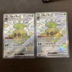 フォレトスex SSR 2枚セット