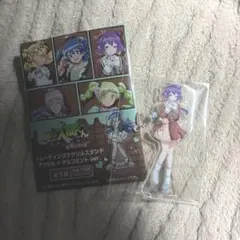魔入りました！入間くん アクドル×チョコミント ファミマ クロム アクスタ