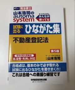 Item thumbnail for item 68712e2e-3717-4a57-b2bf-14fbd458c967