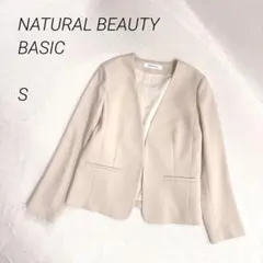 美品♡NATURALBEAUTYBASIC　ノーカラージャケット　オフィスのサムネイル