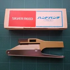 2026年最新】silver reed 編み機の人気アイテム - メルカリ