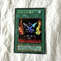 遊戯王 同族感染ウィルス PC7-JP003 ノーマルパラレル - メルカリ