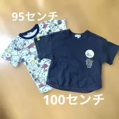2点セット　95センチ　100センチ　スヌーピーのサムネイル
