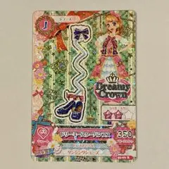 アイカツカード　ドリーミースターパンプス