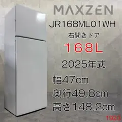 2026年最新】2ドア冷蔵庫 送料無料の人気アイテム - メルカリ