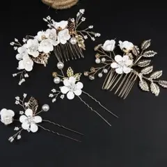 和装花飾り　４点セット　ヘアアクセサリー　ブライダル　髪飾り　成人式　卒業式　花