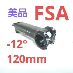 FSA AFTERBURNER ステム 110mm 12度 - メルカリ
