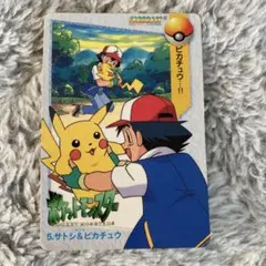 ポケモン カードダス サトシ＆ピカチュウ