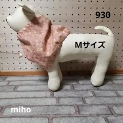 【花柄　ピンク】犬用スヌードMサイズ