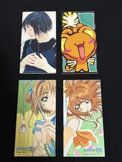 カードキャプターさくら　主題歌CDセット