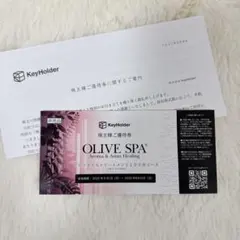 2026年最新】オリーブスパ チケットの人気アイテム - メルカリ