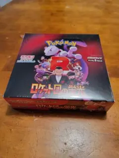 ポケモンカードゲーム ロケット団の栄光 1ボックス 新品未開封シュリンク付き