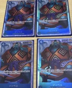 ジンベイ SR OP07-045