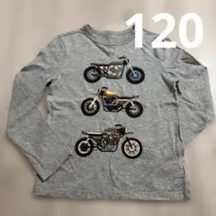 ロンt 120