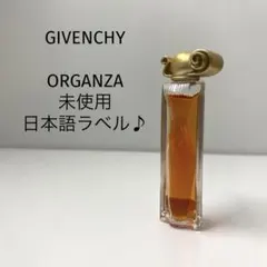 【日本語ラベル】ジバンシー オルガンザ オーデトワレ レジェール ミニ香水のサムネイル