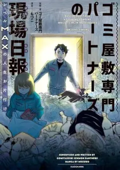 ニャンニャン様 リクエスト 2点 まとめ商品