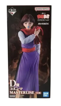 一番くじ 幽遊白書 暗黒武術会編 D賞 コエンマ フィギュア