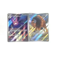 ニンジャスピナー　クロバット ケンタロス ar ポケモンカードのサムネイル