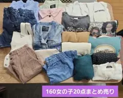 160女の子