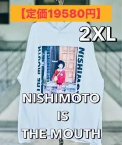 2XL nishimoto is the mouth スウェット パーカー