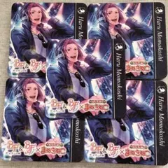 2025年最新】ボーイフレンド 仮の人気アイテム - メルカリ