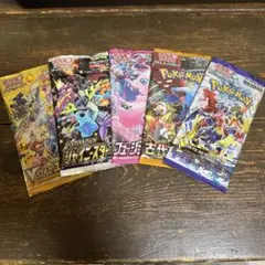 ポケモンカードパック 10パックセット