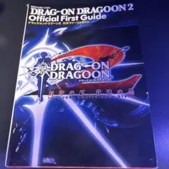 2026年最新】DRAGOONの人気アイテム - メルカリ