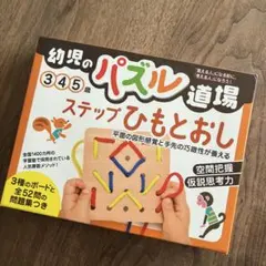 こなつ様 リクエスト 2点 まとめ商品
