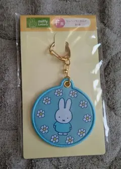 タイトーくじミッフィーF賞ワッペンキーホルダー