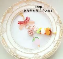 No.２２　キュートな和菓子猫ちゃん　チャーム　ジャンピング猫　とびつき猫