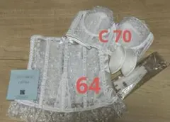 ブライダルインナー【C70】【64㎝】✨