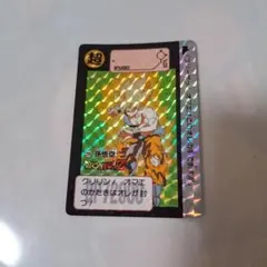 ドラゴンボールカードダス　295 2026年最新】カードダス ドラゴンボール 295の人気アイテム - メルカリ