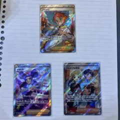 アカマツ SR➕おまけ　ポケモンカードゲーム