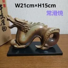 2026年最新】常滑焼 十二支置物の人気アイテム - メルカリ