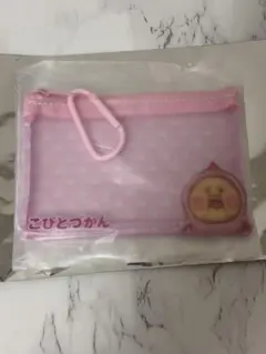 こびとづかん クリアポーチ カクレモモジリ