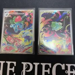 2枚　フシギダネ　AR 064/063 メガブレイブ　ポケカのサムネイル