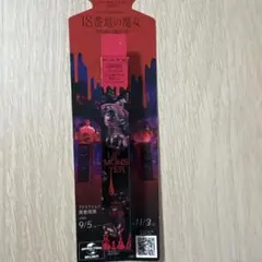 リップモンスターex2　新品未使用5本セット ケイト リップモンスター ツヤバース EX－2 | 花王公式通販