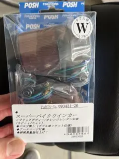 ポッシュ　CFPOSH製　スーパーラップピストンキット NSR50 93-99 ポッシュ CFPOSH製 スーパーラップピストンキット NSR50 93-99 - メルカリ