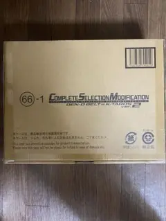 【新品未開封】 CSMデンオウベルト＆ケータロスver.2