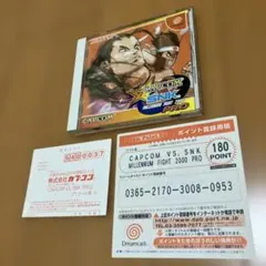 ドリームキャストCAPCOM VS. SNK ミレニアムファイト2000 PRO