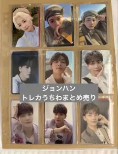 2026年最新】SEVENTEEN ジョンハン うちわの人気アイテム - メルカリ