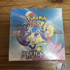 2025年最新】ポケモン バトルパートナーズ シュリンクの人気アイテム