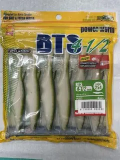 BTS　4-1/2インチ 　CPレイクアユ　メルカリ便送料込